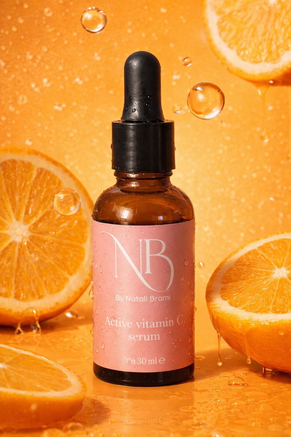 Active Vitamin C Serum
