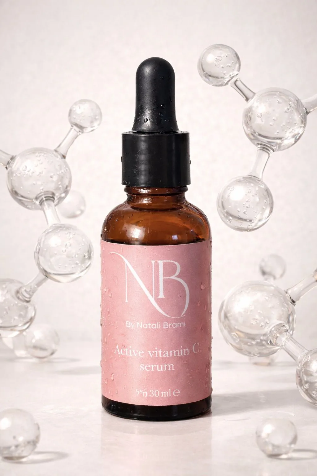Active Vitamin C Serum