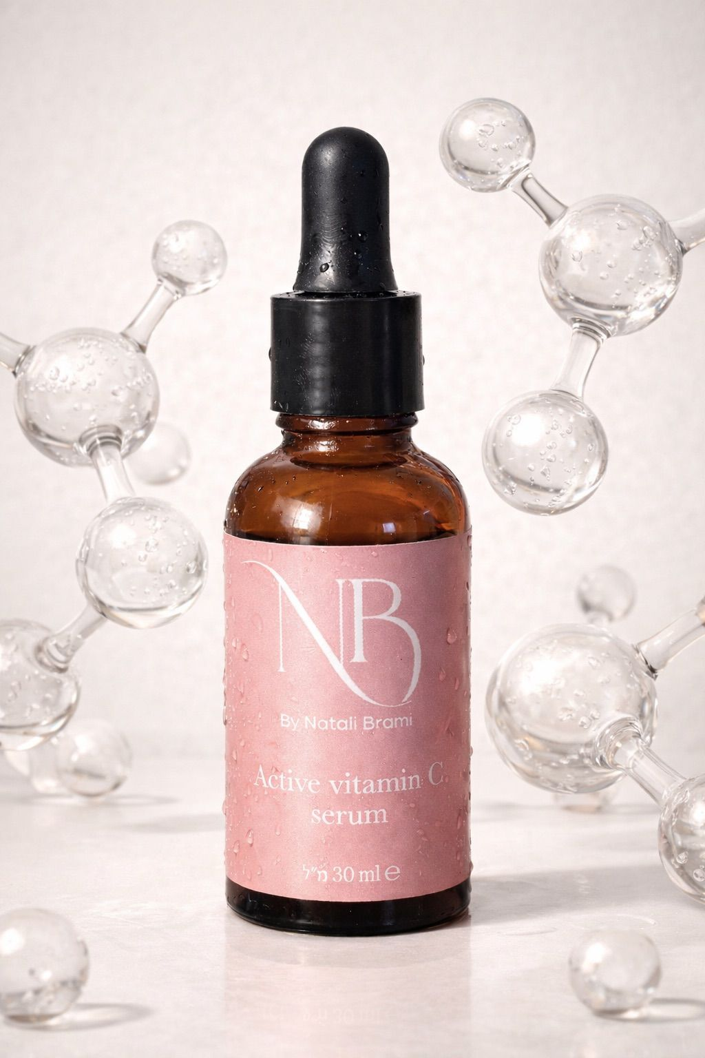Active Vitamin C Serum