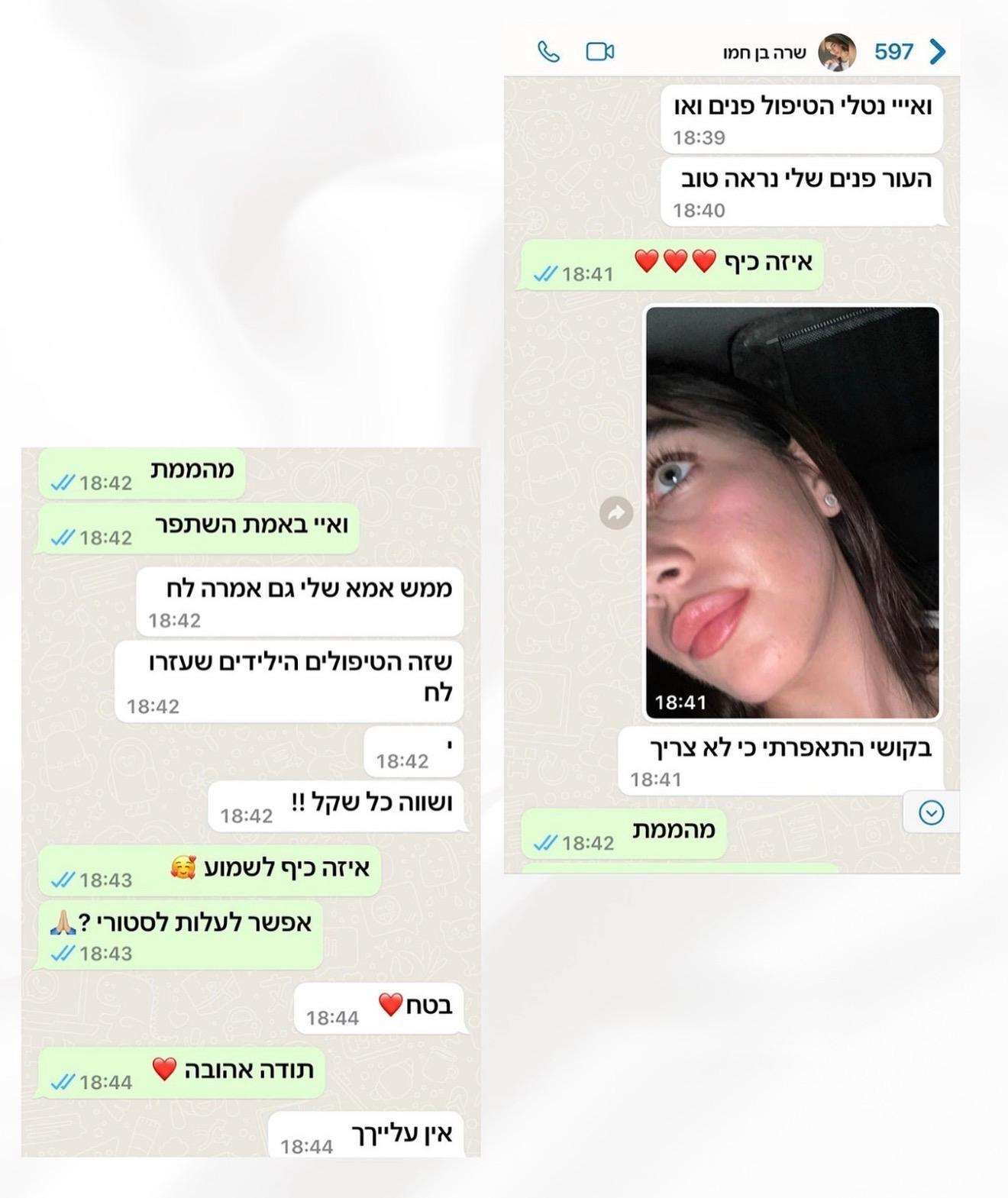 ביקורת 10