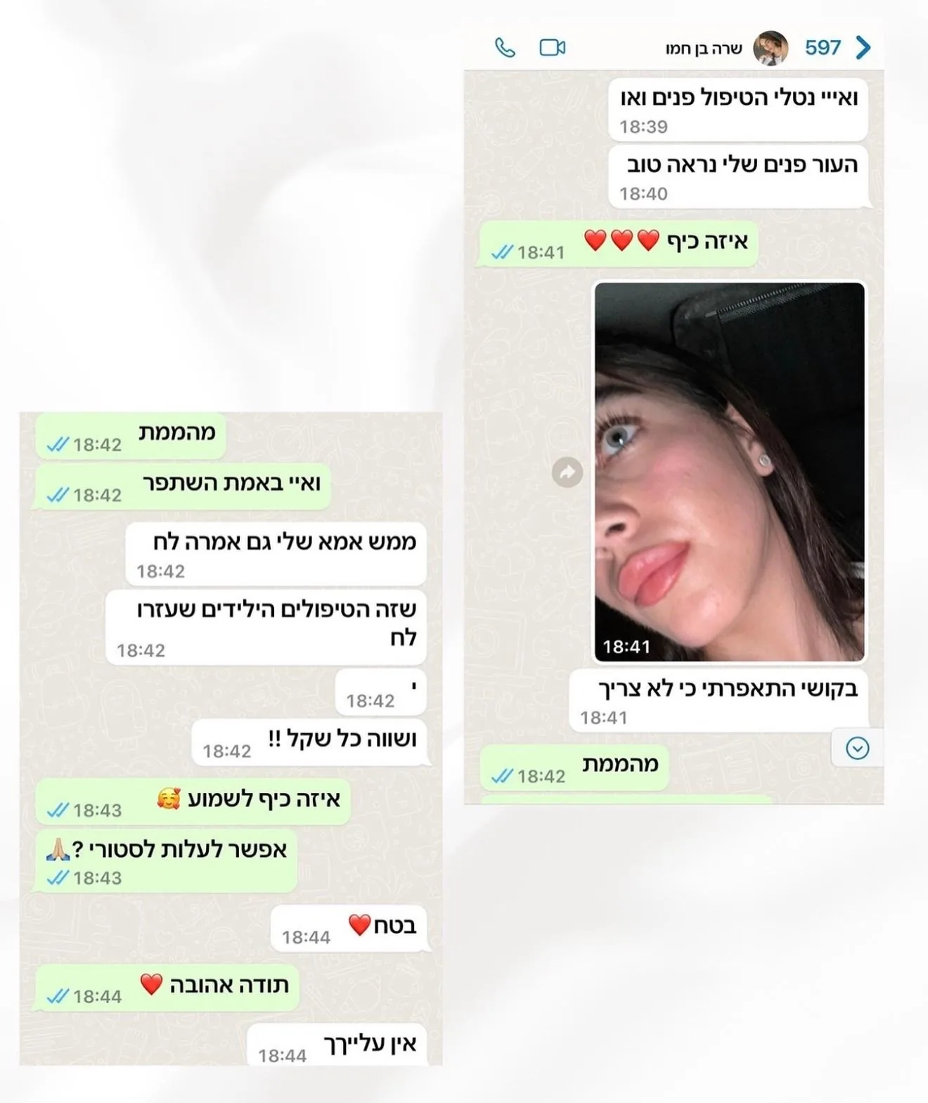 ביקורת 10