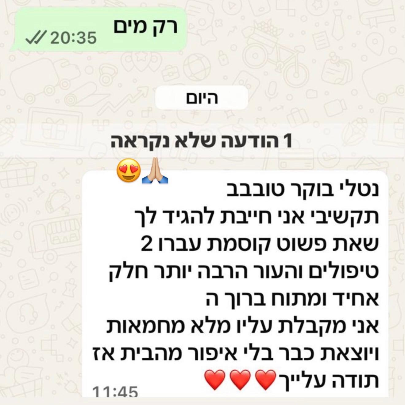 ביקורת 3