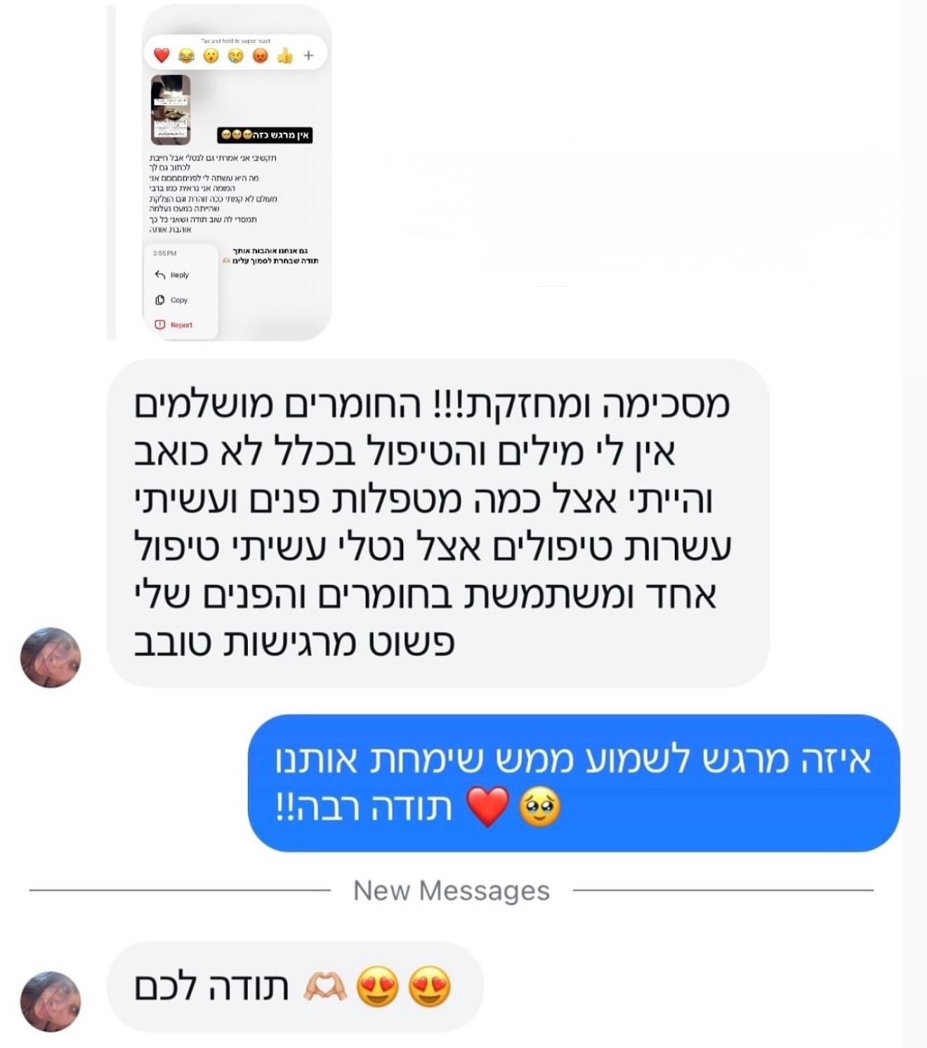 ביקורת 9